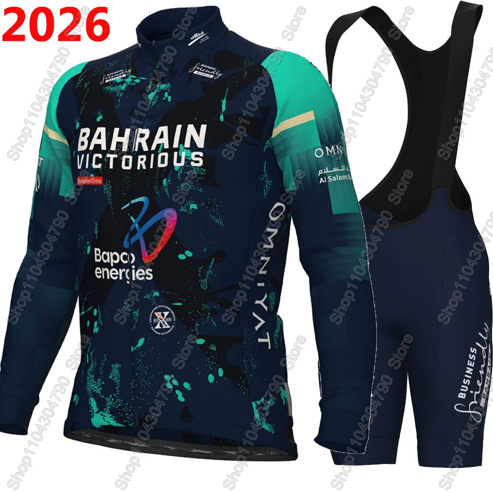 Bahrain Victorious 2026 France - Cycling Commute Shorts review and price