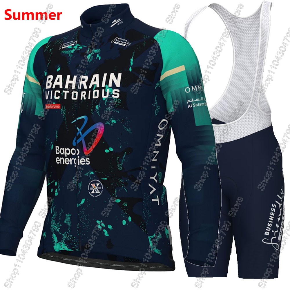 Bahrain Victorious 2026 France - Cycling Commute Shorts review and price