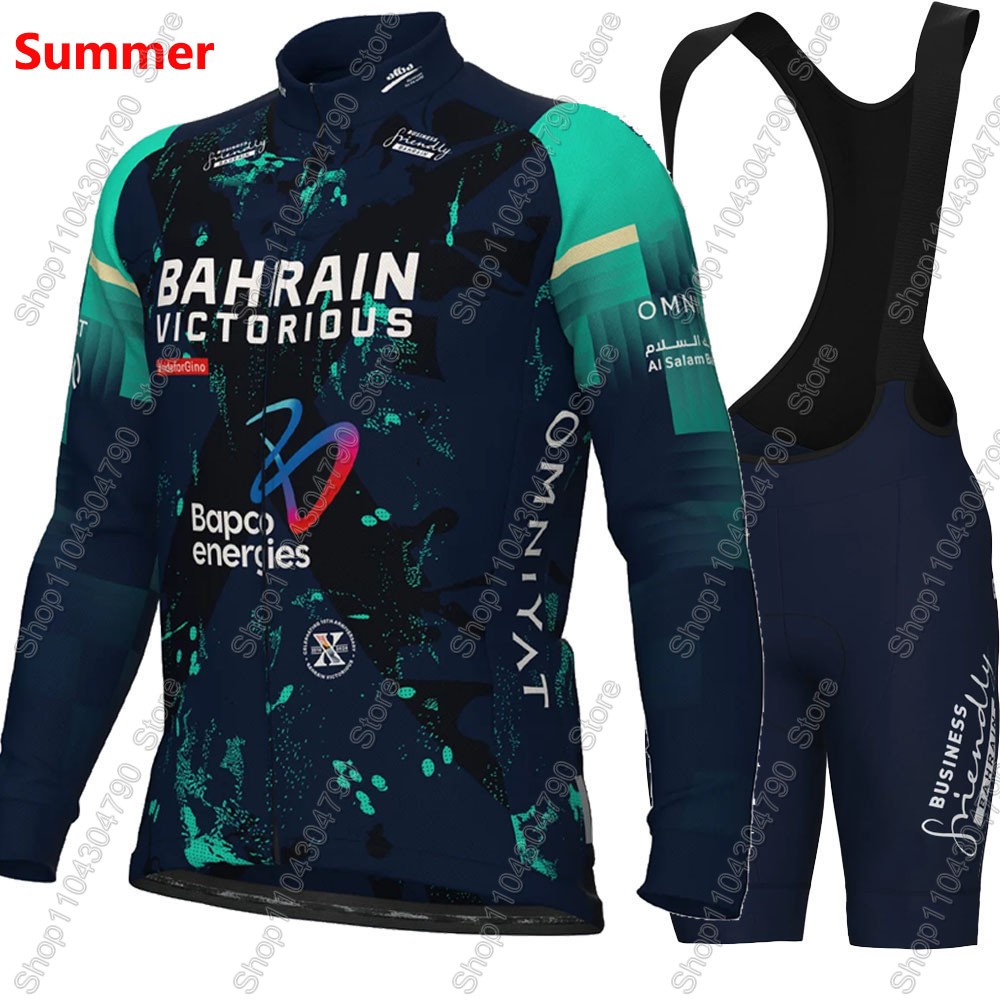 Bahrain Victorious 2026 France - Cycling Commute Shorts review and price