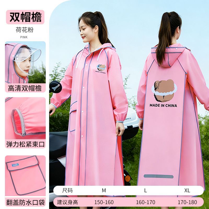 Long Full-body Raincoat for Ad - Cycling Commute Rain review and price