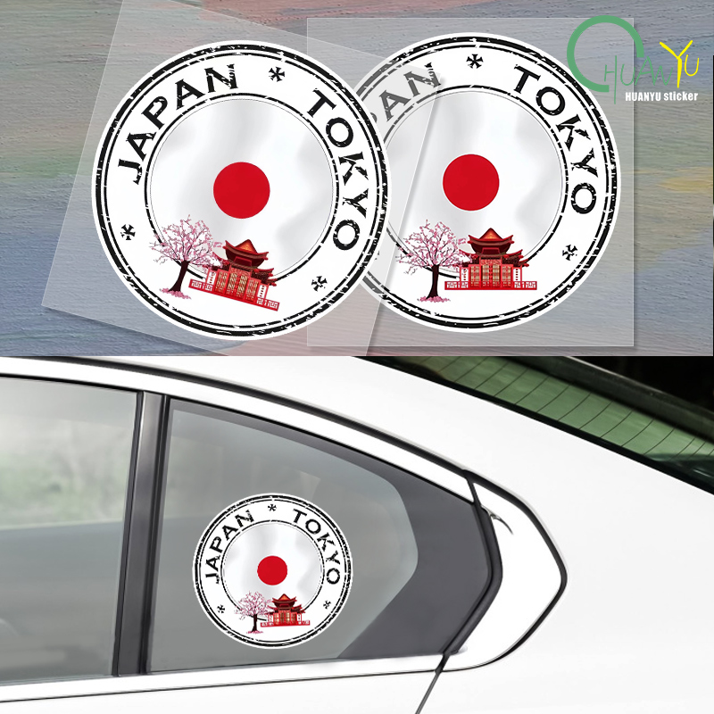 Karate Sticker Japanese Flag W - Bike Light Front Rear review and price